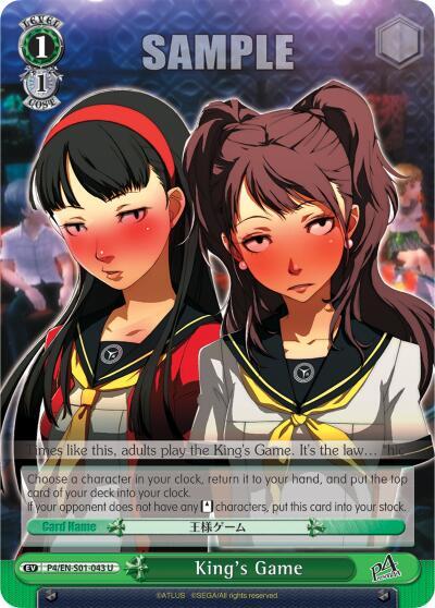 King's Game - [Persona 4 ver.E] | Gear Gaming Fayetteville