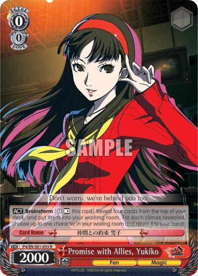 Promise with Allies, Yukiko - [Persona 4 ver.E] | Gear Gaming Fayetteville