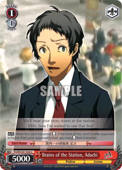 Brains of the Station, Adachi - [Persona 4 ver.E] | Gear Gaming Fayetteville
