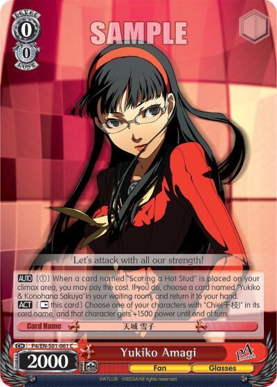 Yukiko Amagi - [Persona 4 ver.E] | Gear Gaming Fayetteville