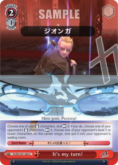 It's my turn! - [Persona 4 ver.E] | Gear Gaming Fayetteville