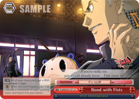 Bond with Fists - [Persona 4 ver.E] | Gear Gaming Fayetteville