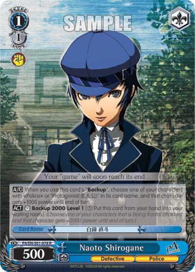 Naoto Shirogane - [Persona 4 ver.E] | Gear Gaming Fayetteville