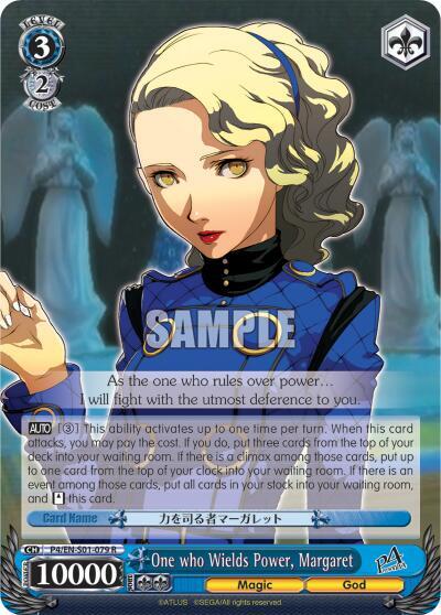 One who Wields Power, Margaret - [Persona 4 ver.E] | Gear Gaming Fayetteville