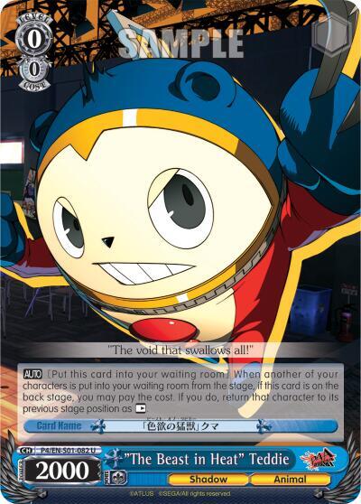 "The Beast in Heat" Teddie - [Persona 4 ver.E] | Gear Gaming Fayetteville
