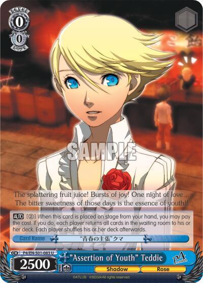 "Assertion of Youth" Teddie - [Persona 4 ver.E] | Gear Gaming Fayetteville
