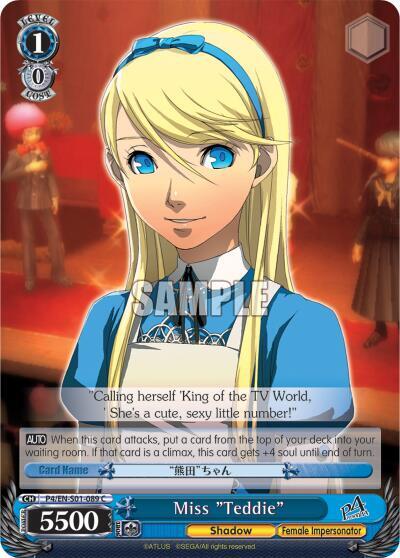 Miss "Teddie" - [Persona 4 ver.E] | Gear Gaming Fayetteville
