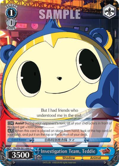 Investigation Team, Teddie - [Persona 4 ver.E] | Gear Gaming Fayetteville