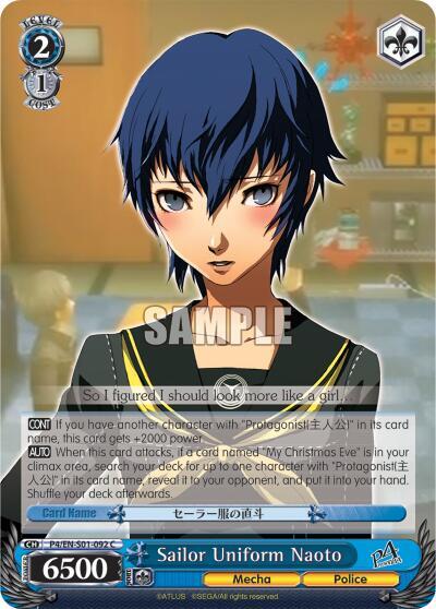 Sailor Uniform Naoto - [Persona 4 ver.E] | Gear Gaming Fayetteville