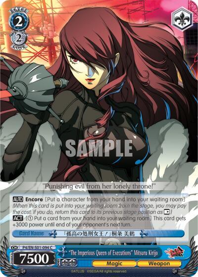"The Imperious Queen of Executions" Mitsuru Kirijo - [Persona 4 ver.E] | Gear Gaming Fayetteville