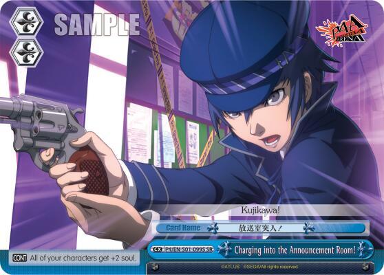 Charging into the Announcement Room! (SR) - [Persona 4 ver.E] | Gear Gaming Fayetteville