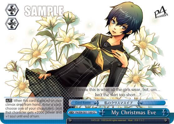 My Christmas Eve - [Persona 4 ver.E] | Gear Gaming Fayetteville