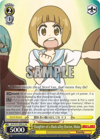 Daughter of a Back-alley Doctor, Mako (SR) - [KILL la KILL] | Gear Gaming Fayetteville
