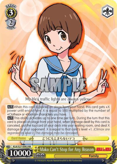 Mako Can't Stop for Any Reason - [KILL la KILL] | Gear Gaming Fayetteville