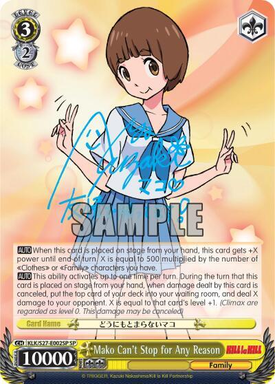 Mako Can't Stop for Any Reason (SP) - [KILL la KILL] | Gear Gaming Fayetteville