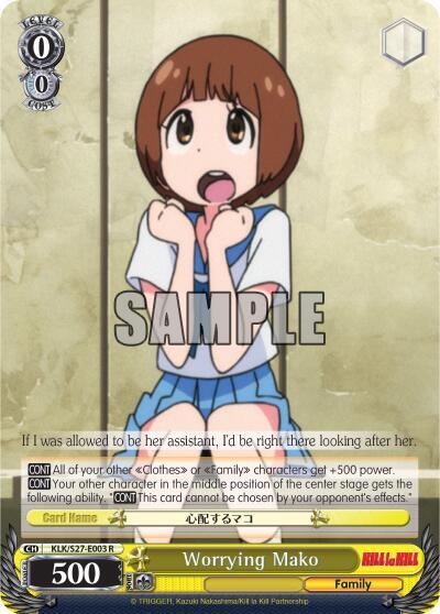 Worrying Mako - [KILL la KILL] | Gear Gaming Fayetteville
