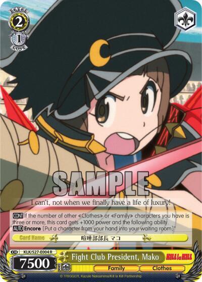 Fight Club President, Mako - [KILL la KILL] | Gear Gaming Fayetteville