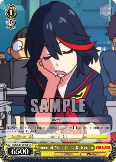 Second Year Class K, Ryuko (SR) - [KILL la KILL] | Gear Gaming Fayetteville