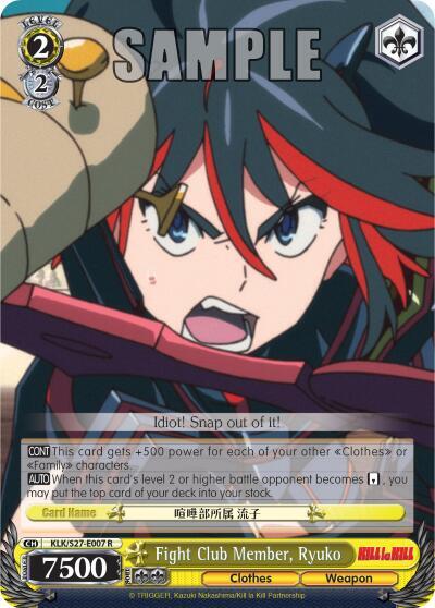 Fight Club Member, Ryuko - [KILL la KILL] | Gear Gaming Fayetteville