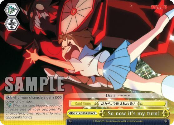 So now it's my turn! - [KILL la KILL] | Gear Gaming Fayetteville