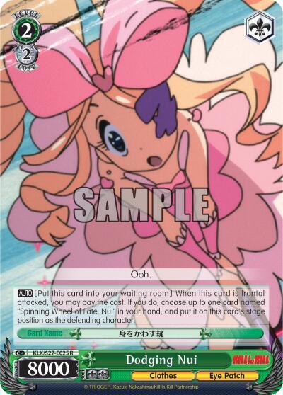 Dodging Nui - [KILL la KILL] | Gear Gaming Fayetteville