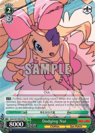Dodging Nui (SR) - [KILL la KILL] | Gear Gaming Fayetteville