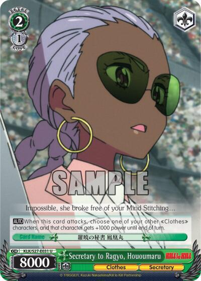 Secretary to Ragyo, Hououmaru - [KILL la KILL] | Gear Gaming Fayetteville