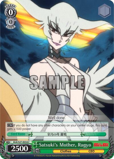 Satsuki's Mother, Ragyo - [KILL la KILL] | Gear Gaming Fayetteville