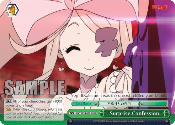 Surprise Confession (RRR) - [KILL la KILL] | Gear Gaming Fayetteville