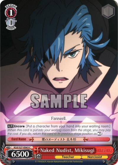 Naked Nudist, Mikisugi - [KILL la KILL] | Gear Gaming Fayetteville