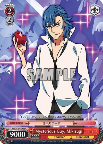 Mysterious Guy, Mikisugi - [KILL la KILL] | Gear Gaming Fayetteville