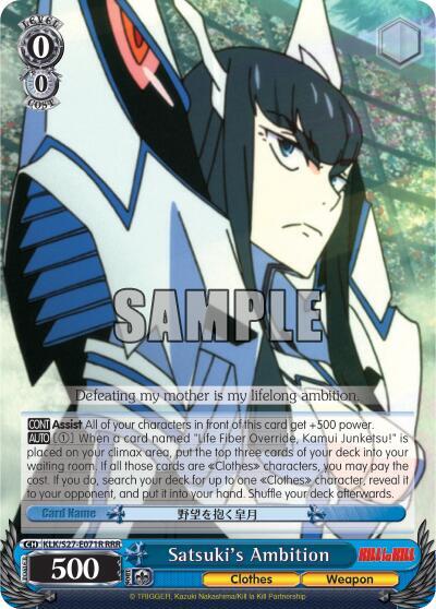 Satsuki's Ambition (RRR) - [KILL la KILL] | Gear Gaming Fayetteville