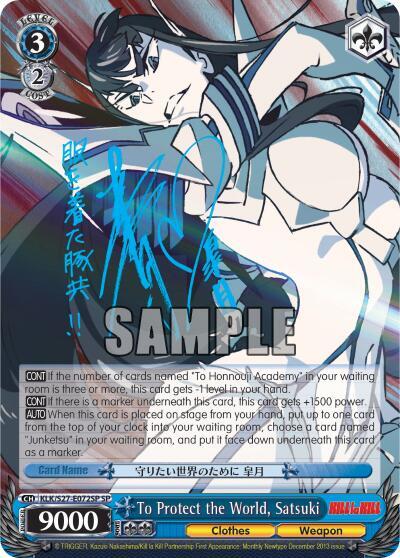 To Protect the World, Satsuki (SP) - [KILL la KILL] | Gear Gaming Fayetteville
