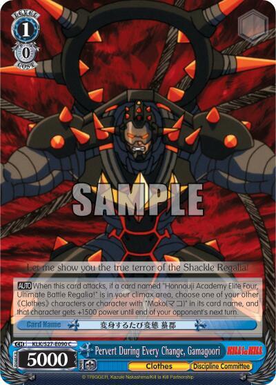 Pervert During Every Change, Gamagoori - [KILL la KILL] | Gear Gaming Fayetteville