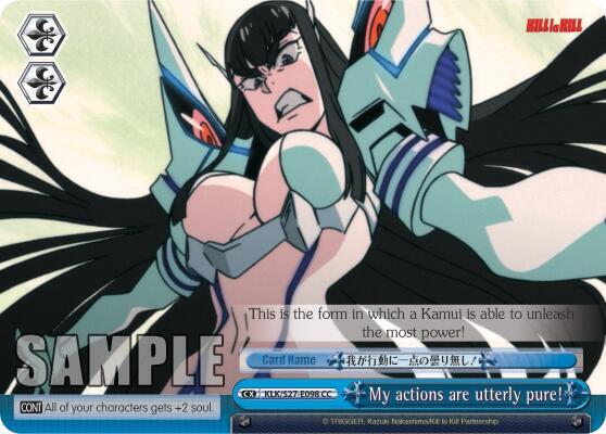 My actions are utterly pure! - [KILL la KILL] | Gear Gaming Fayetteville
