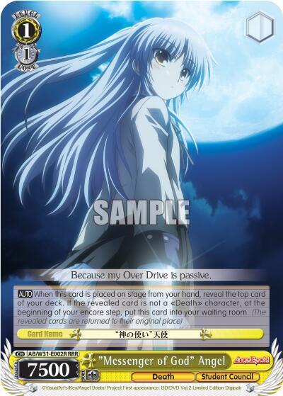 "Messenger of God" Angel (RRR) - [Angel Beats! Re:Edit] | Gear Gaming Fayetteville