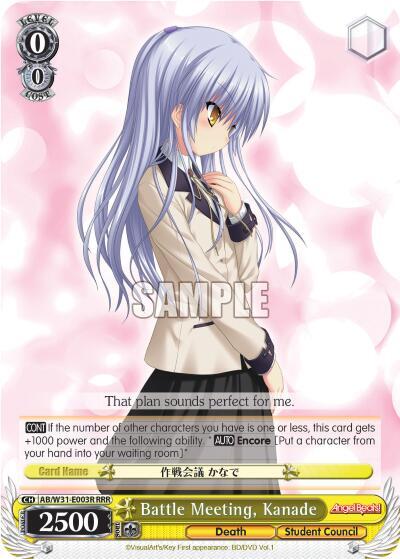 Battle Meeting, Kanade (RRR) - [Angel Beats! Re:Edit] | Gear Gaming Fayetteville