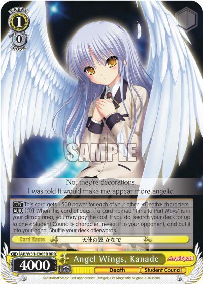 Angel Wings, Kanade (RRR) - [Angel Beats! Re:Edit] | Gear Gaming Fayetteville