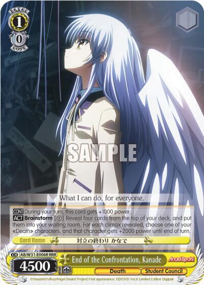 End of the Confrontation, Kanade (RRR) - [Angel Beats! Re:Edit] | Gear Gaming Fayetteville