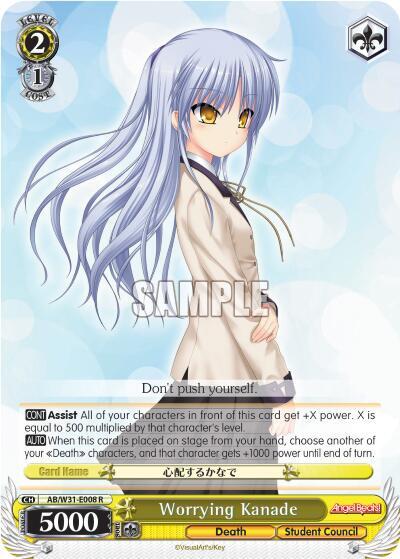 Worrying Kanade - [Angel Beats! Re:Edit] | Gear Gaming Fayetteville
