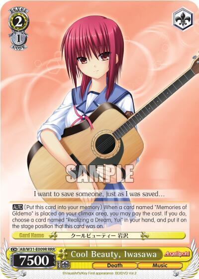 Cool Beauty, Iwasawa (RRR) - [Angel Beats! Re:Edit] | Gear Gaming Fayetteville