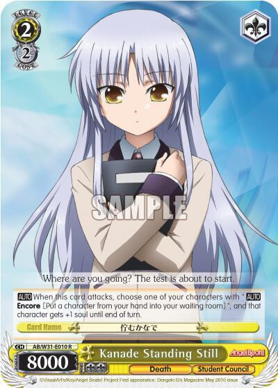Kanade Standing Still - [Angel Beats! Re:Edit] | Gear Gaming Fayetteville