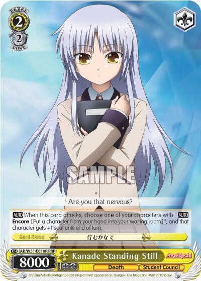 Kanade Standing Still (RRR) - [Angel Beats! Re:Edit] | Gear Gaming Fayetteville