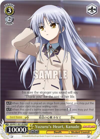 Yuzuru's Heart, Kanade (RRR) - [Angel Beats! Re:Edit] | Gear Gaming Fayetteville