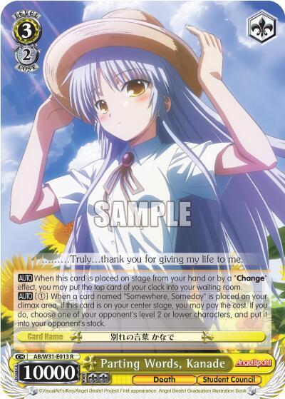 Parting Words, Kanade (RRR) - [Angel Beats! Re:Edit] | Gear Gaming Fayetteville