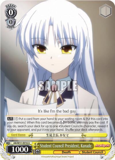 Student Council President, Kanade - [Angel Beats! Re:Edit] | Gear Gaming Fayetteville