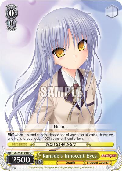 Kanade's Innocent Eyes - [Angel Beats! Re:Edit] | Gear Gaming Fayetteville