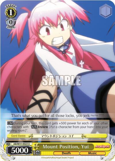 Mount Position, Yui - [Angel Beats! Re:Edit] | Gear Gaming Fayetteville