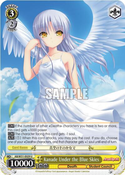 Kanade Under the Blue Skies - [Angel Beats! Re:Edit] | Gear Gaming Fayetteville