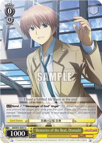 Memories of the Beat, Otonashi - [Angel Beats! Re:Edit] | Gear Gaming Fayetteville
